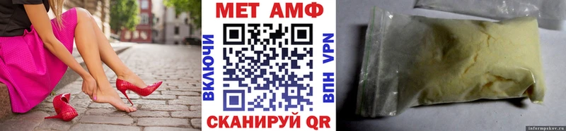 ссылка на мегу вход  Кисловодск  Метамфетамин пудра  магазин продажи наркотиков 