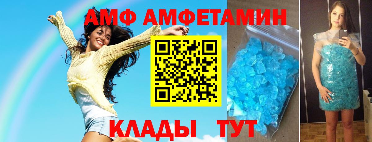Кисловодск  Первитин винт  Вход с VPN 