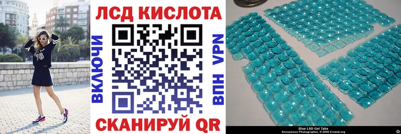 Наркотические марки 1500мкг  Кисловодск 