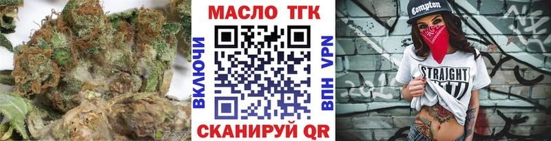 hydra рабочий сайт  Кисловодск  ТГК жижа 