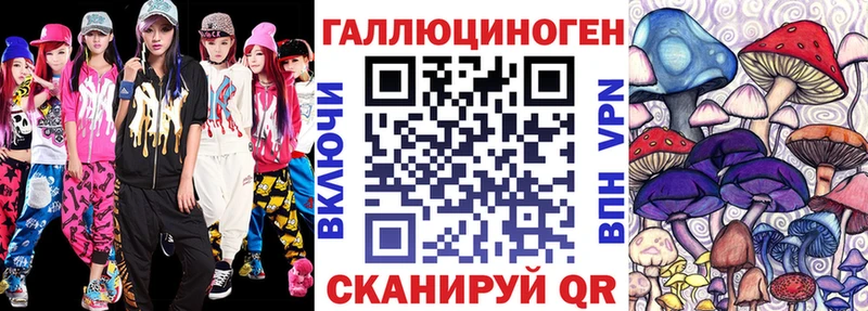 Псилоцибиновые грибы MAGIC MUSHROOMS  Кисловодск 