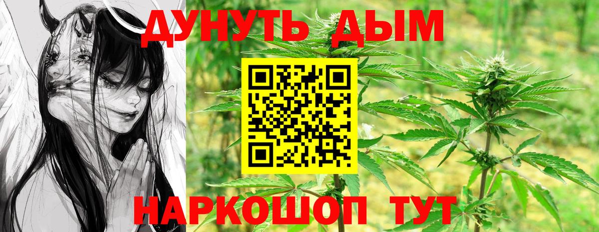 Марихуана MAZAR  Вход с VPN  Каннабис ГИДРОПОН  Кисловодск  Каннабис конопля 